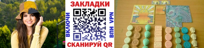 ТГК Опочка