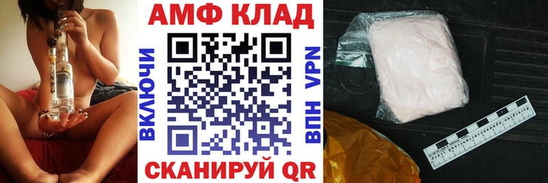 ссылка на мегу онион  Опочка  Амфетамин 98% 