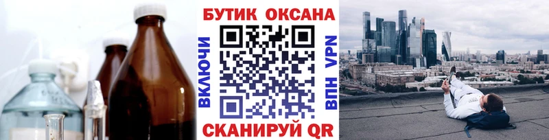 дарнет шоп  блэк спрут tor  БУТИРАТ вода  Опочка 