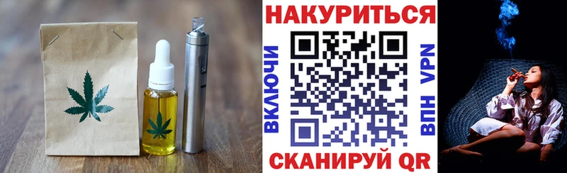 продажа наркотиков  Опочка  Печенье с ТГК конопля 