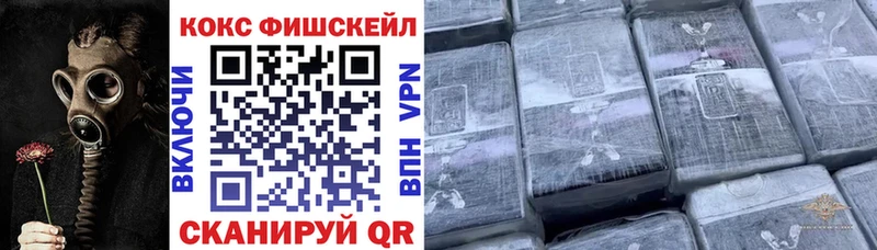 КОКАИН 99%  наркошоп  Опочка 