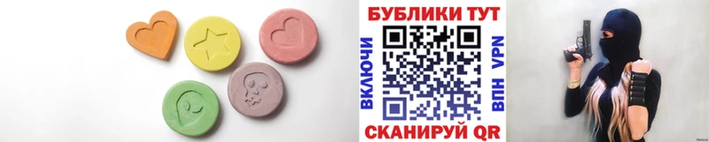 купить сайты Опочка Ecstasy DUBAI