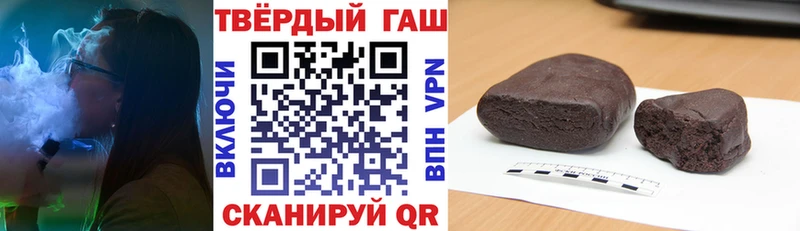 цены наркотик  Опочка  ГАШИШ гарик 
