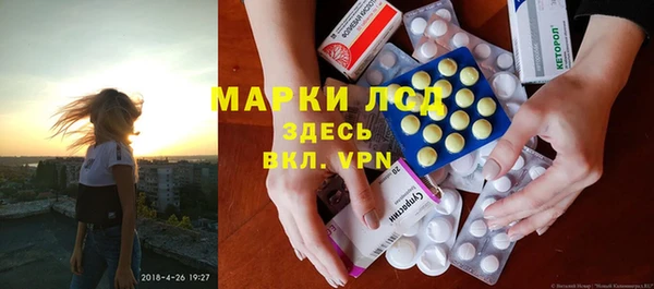 прущие крисы Алексин