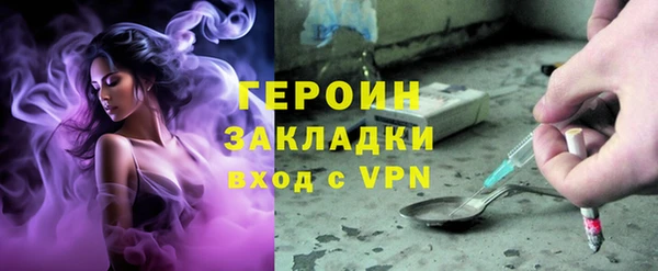 бутират Абдулино