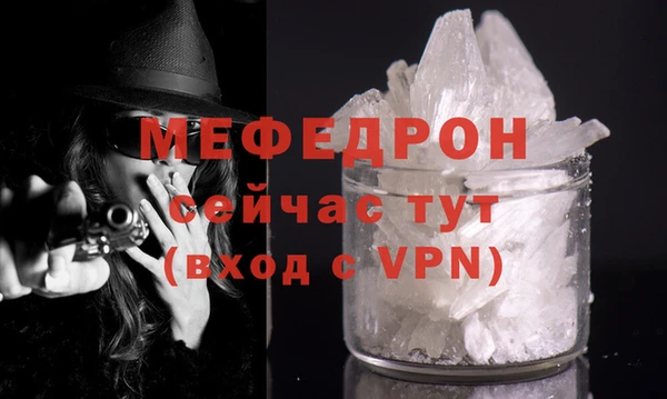 амф Абаза