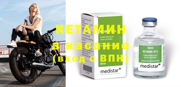 прущие крисы Алексин