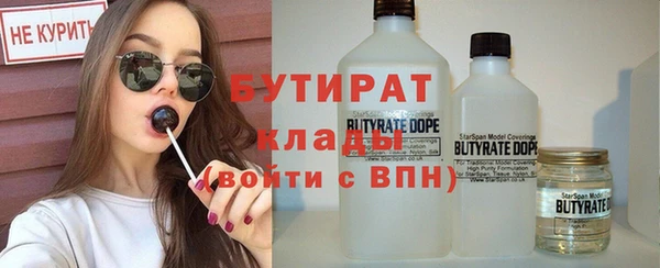 прущие крисы Алексин