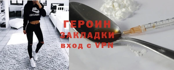 MDMA Premium VHQ Осинники