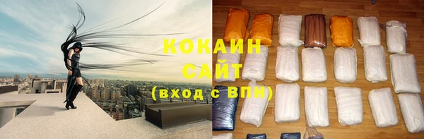кокаин колумбия Абинск