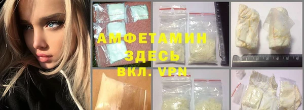 амф Абаза