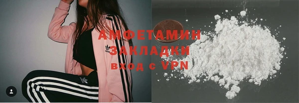 амф Абаза