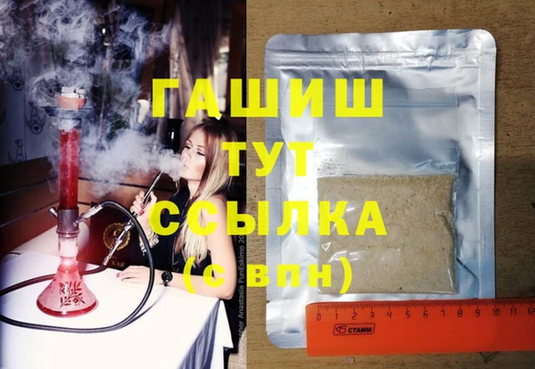 шишки Алзамай