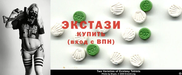 бутират Абдулино