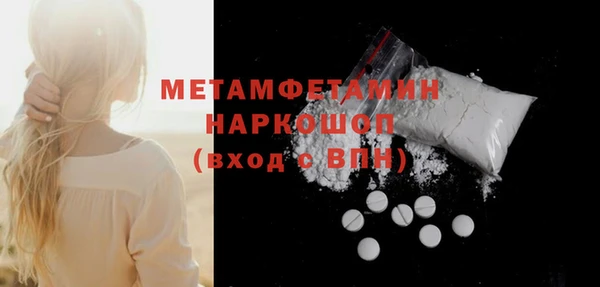кокаин колумбия Абинск