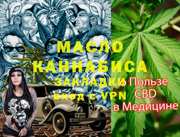 бутират Абдулино