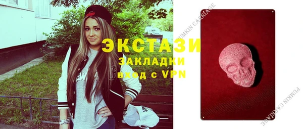 бутират Абдулино