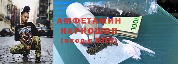 амф Абаза
