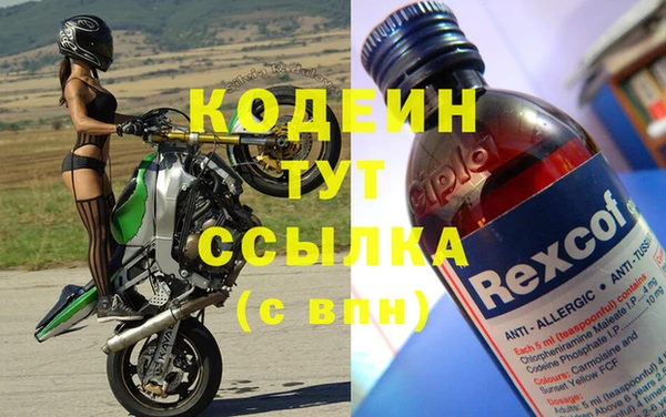 бутират Абдулино