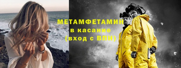 амф Абаза