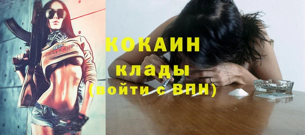 бутират Абдулино