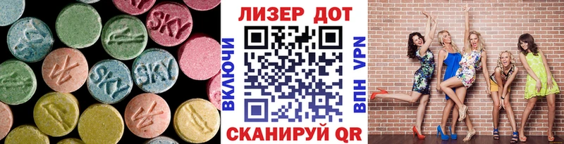 Лсд 25 экстази кислота  хочу наркоту  Опочка 