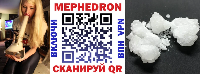 Меф 4 MMC  Опочка 