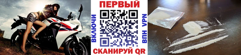 МЕТАМФЕТАМИН Methamphetamine  дарнет шоп  блэк спрут зеркало  Опочка 