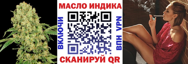 Дистиллят ТГК Wax  Опочка 